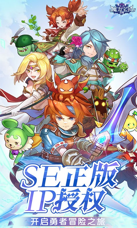 魔力宝贝觉醒满v版