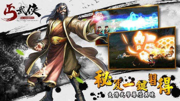 笑眯眯侵略消除