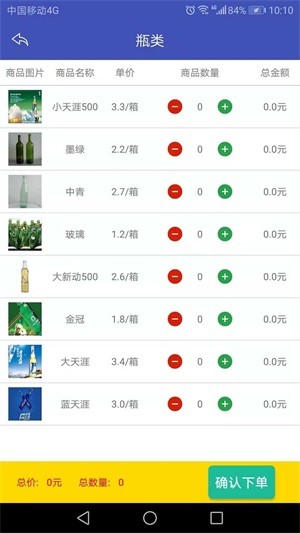 盛邦回收