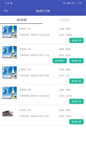 盛邦回收