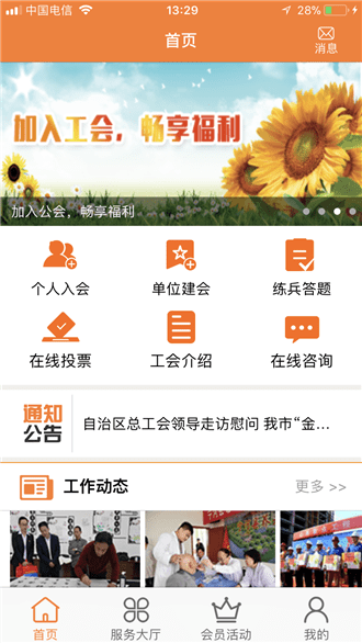 银川圈