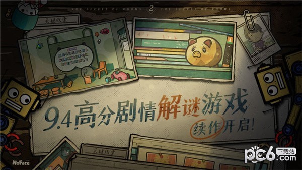 老婆的秘密2