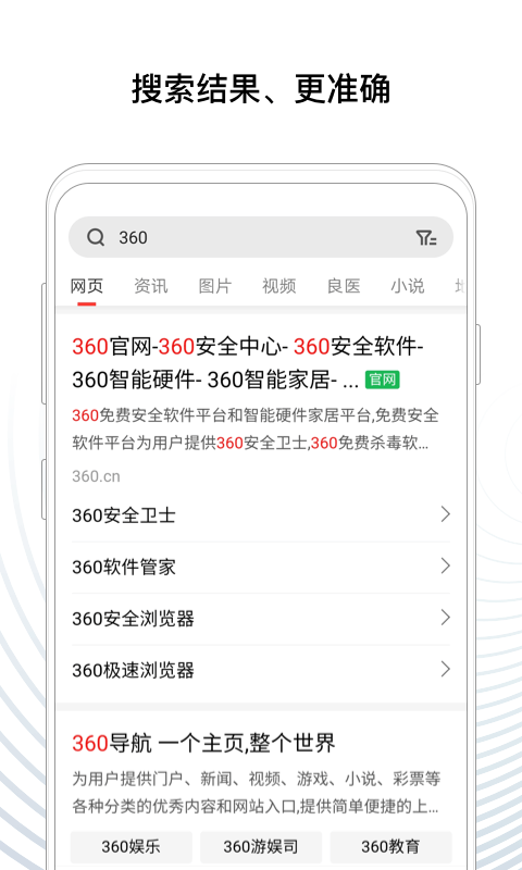 惠搜