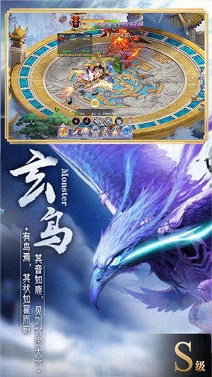 九曲封神变态版