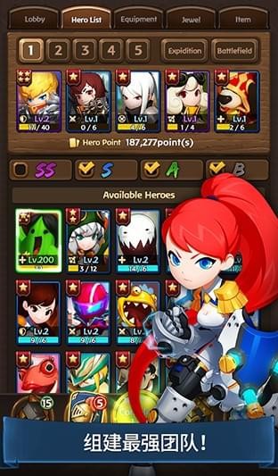 史诗英雄战争：暗影之王