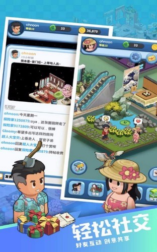 《梦想博物馆》:游戏试玩评测 《梦想博物馆》:游戏试玩评测