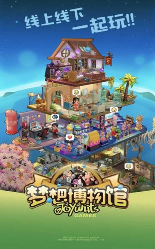 《梦想博物馆》:游戏试玩评测 《梦想博物馆》:游戏试玩评测