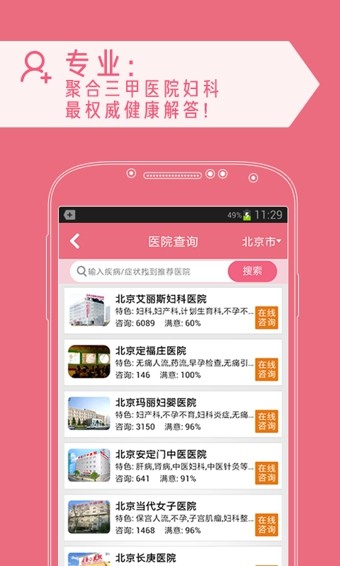 叠翠峰女性