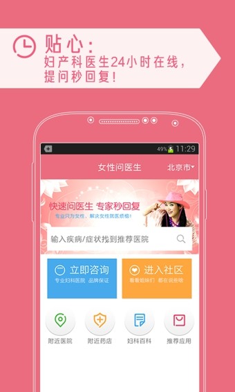 叠翠峰女性