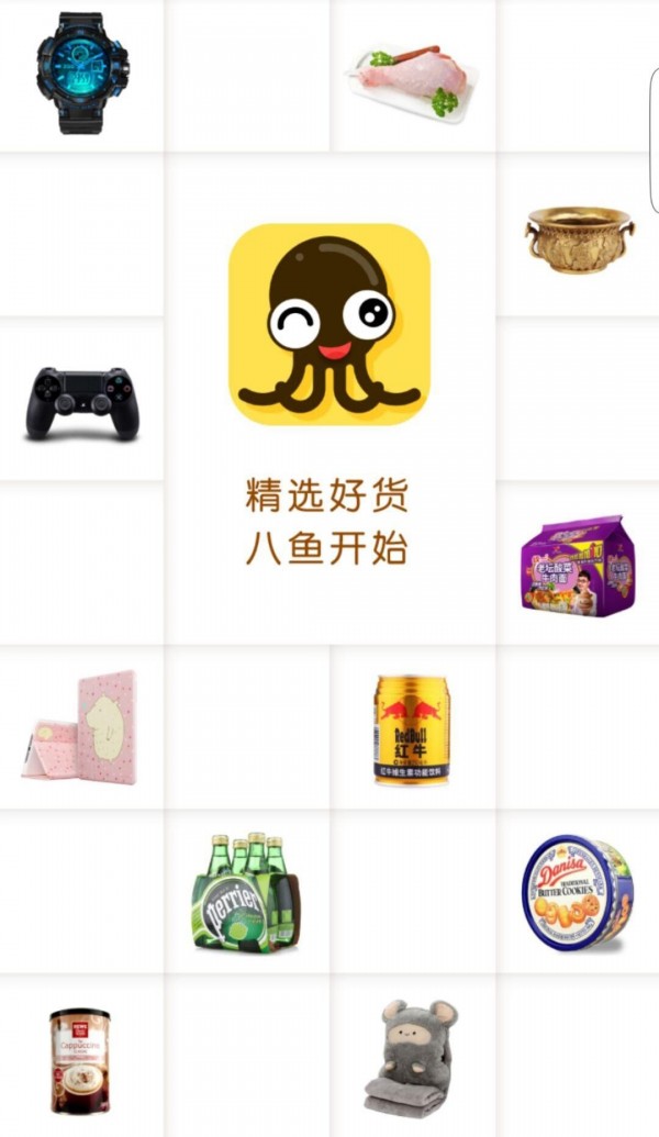 八鱼创业