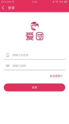 爱团全球购