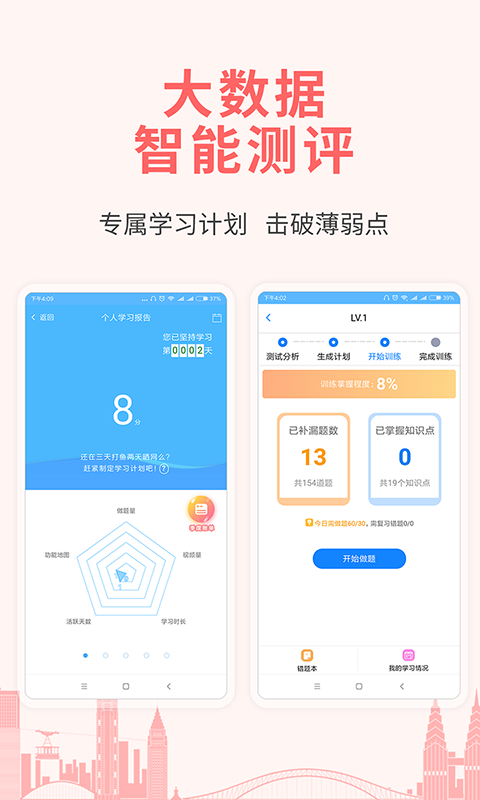 一建建筑工程考试