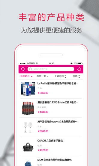 八元淘金