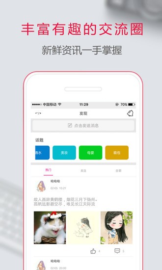 八元淘金
