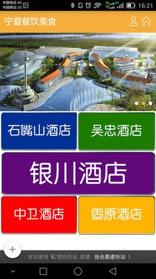 绿色农产品商城