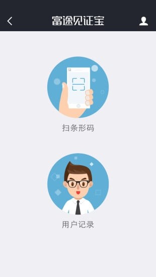 见证宝