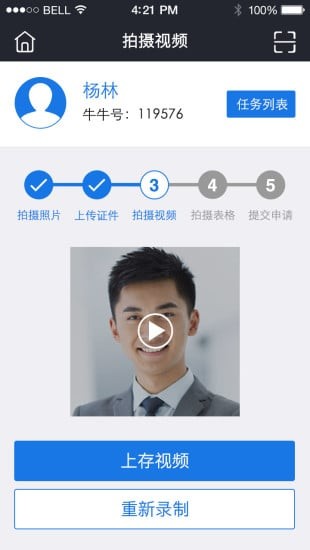 见证宝