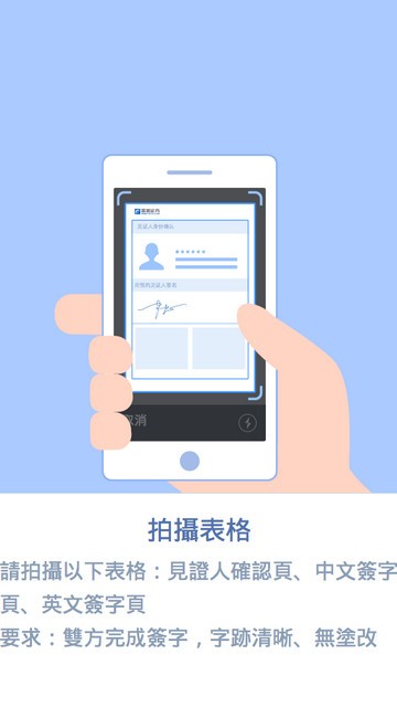 见证宝