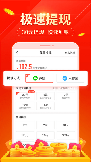 巨友赚