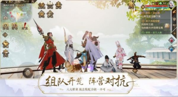 九洲山海录