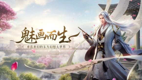 九洲山海录