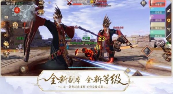 九洲山海录