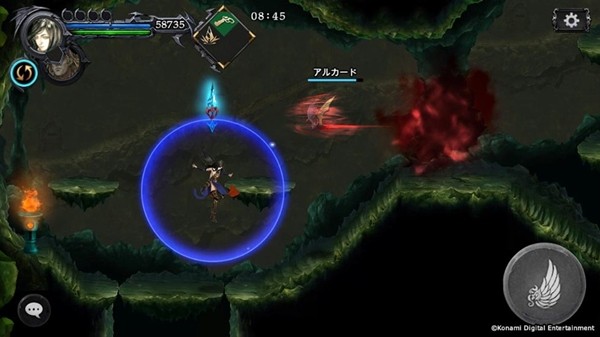 恶魔城魔导书之魂