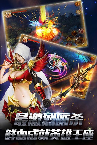 暗黑之城九游版