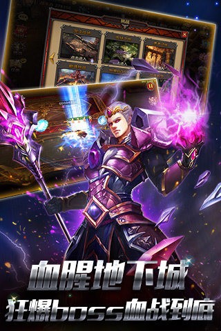 暗黑之城九游版