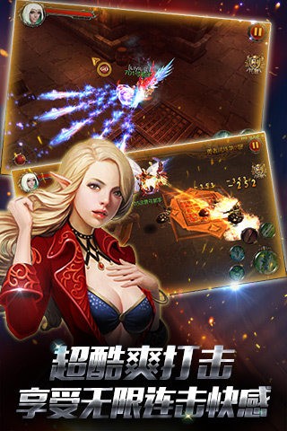 暗黑之城九游版