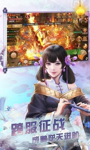 百战天下之永远