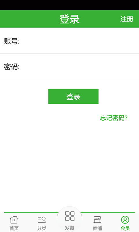 中国混炼胶网