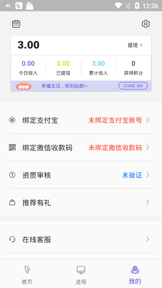 千盈