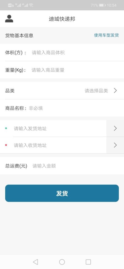快递邦