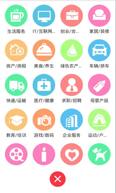 痛点网