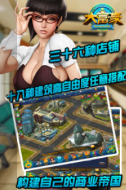 友趣牌棋官网版
