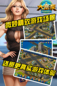 友趣牌棋官网版