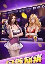 网上牌棋平台手机版