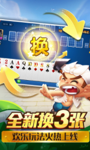 棋牌棋388ccvod官网版