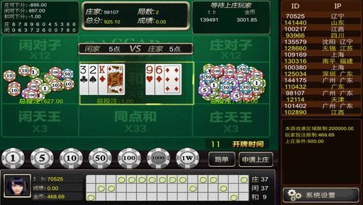 全优牌棋最新版2022版
