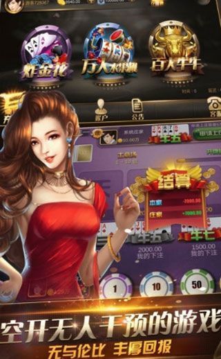 开元1793棋app