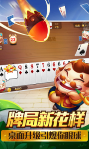 棋牌棋388ccvod官网版
