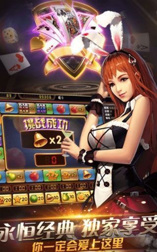 开元1793棋app