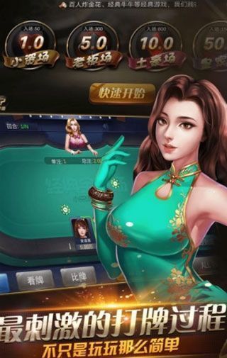 开元1793棋app