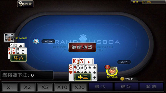 全优牌棋最新版2022版