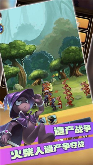 火柴人战争3遗产争夺战