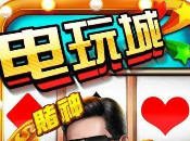 全优牌棋正版官网版