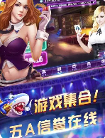 全优牌棋正版官网版