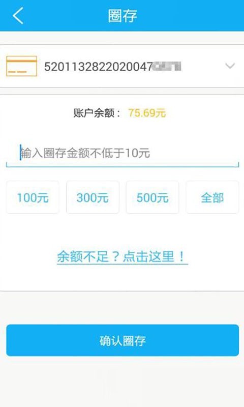 乐享大师课