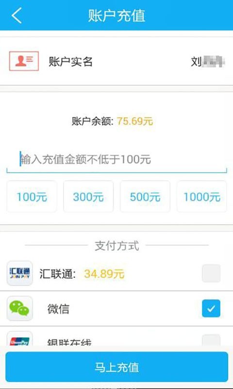 乐享大师课